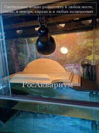 Подробное пояснение, как расположен светильник Е-27