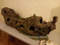 Декорация для большого аквариума в виде затонувшего корабля