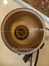 Внешний вид отражателя светильника и патрона Е-27