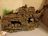 Фото носовой области фрегата с пробоиной