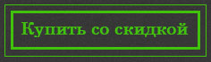 Купить акватеррариум оформить заказ